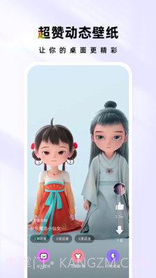 时光主题截图3 时光主题截图3