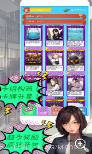 摸鱼大作战截图2