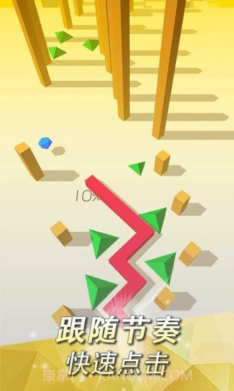 跳舞的线2021旧版截图1
