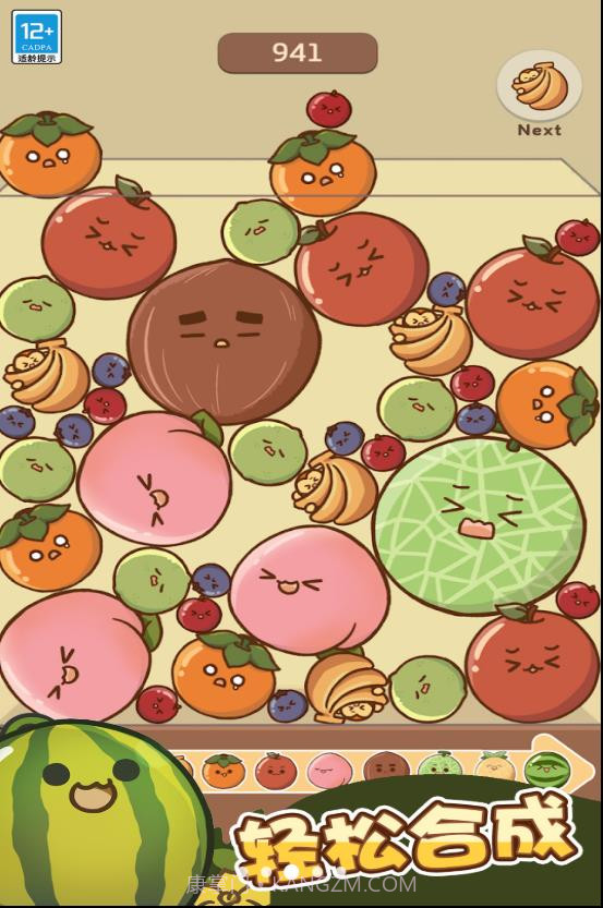 水果大合成截图3 水果大合成截图3