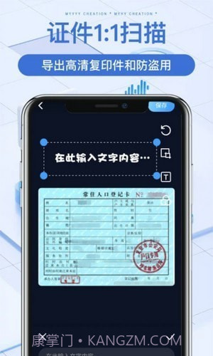 万能文件扫描宝截图1