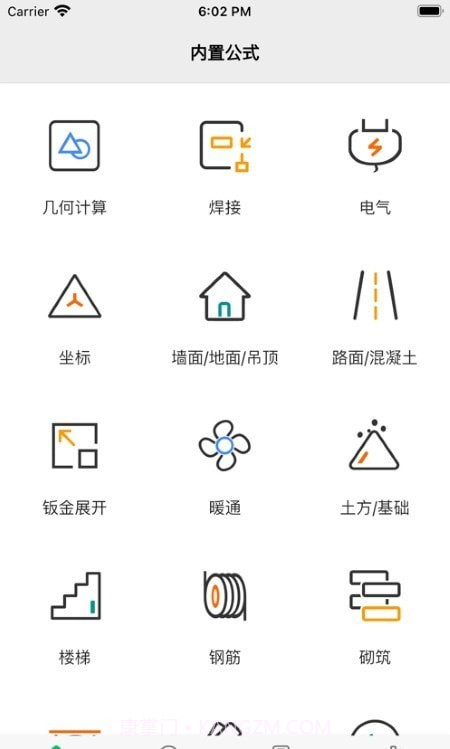Formulia截图4 Formulia截图4