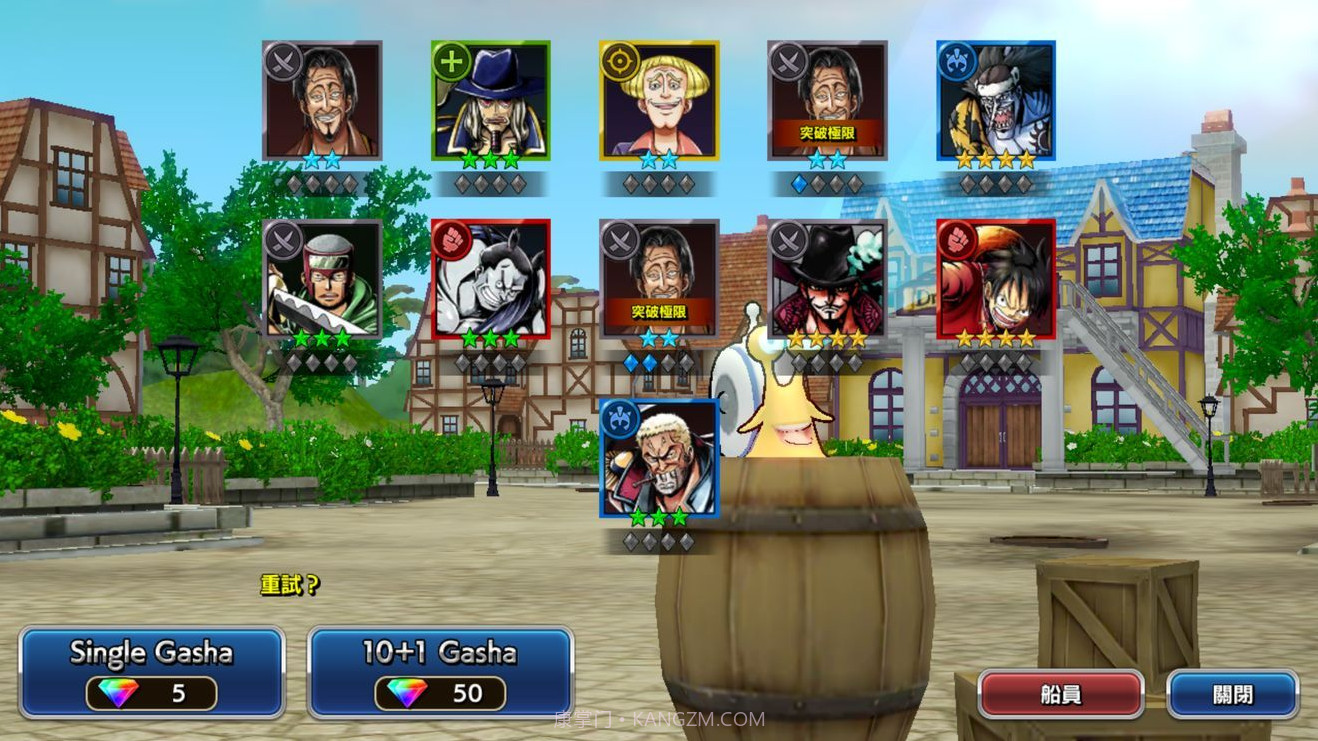 海贼王赏金猎人截图3 海贼王赏金猎人截图3