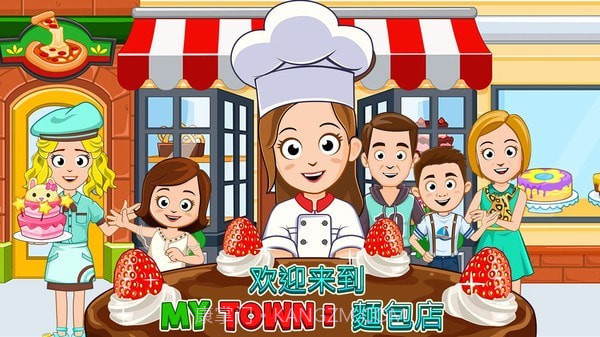 我的小镇面包店截图1 我的小镇面包店截图1