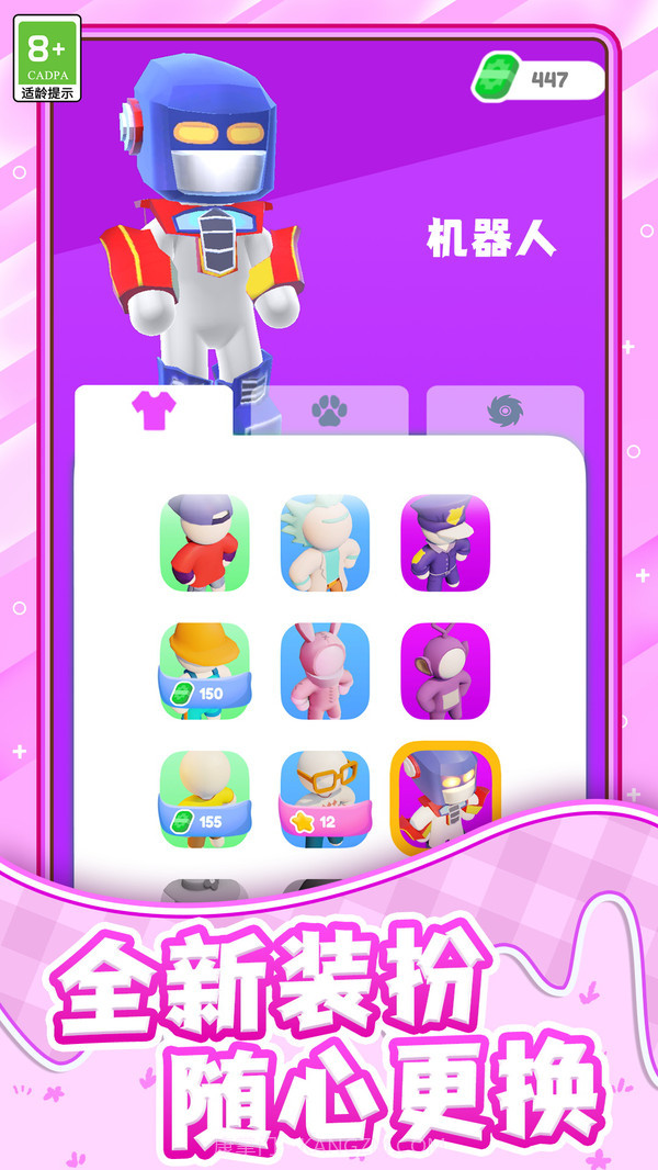 欢乐割草大师截图2 欢乐割草大师截图2