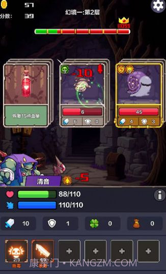 幻境之旅奇幻冒险截图2