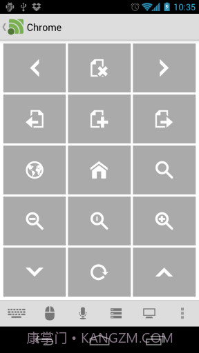 远程遥控器截图4 远程遥控器截图4