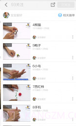 彩泥制作教程APP截图4 彩泥制作教程APP截图4