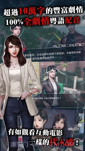 危险人物之雨夜屠夫截图1 危险人物之雨夜屠夫截图1