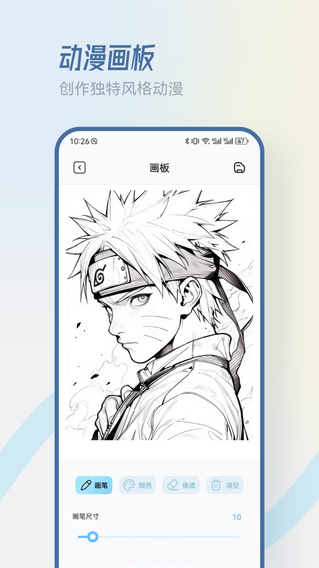 MiFun动漫板截图4 MiFun动漫板截图4