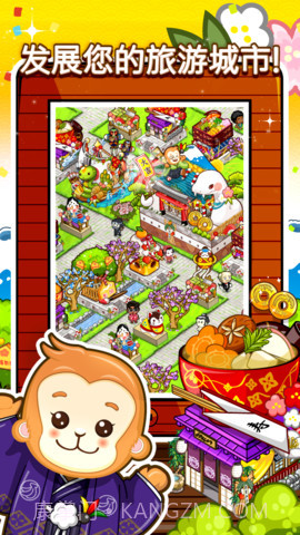 和风物语中文版截图2 和风物语中文版截图2