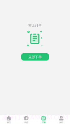 可悦到家截图2 可悦到家截图2