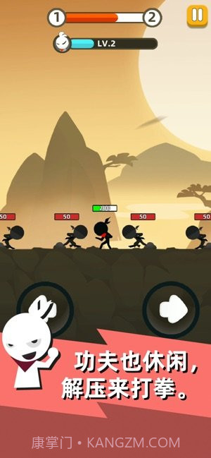 我功夫贼溜v0.1.20截图1