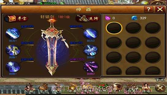 神器来了截图3 神器来了截图3