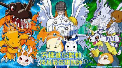 数码宝贝灵魂猎手Season 2截图3 数码宝贝灵魂猎手Season 2截图3