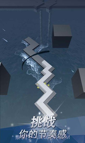 跳舞的线2021旧版截图4