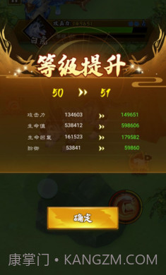 山海超进化截图3 山海超进化截图3