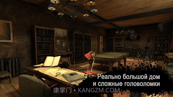 恐怖邮递员截图3 恐怖邮递员截图3