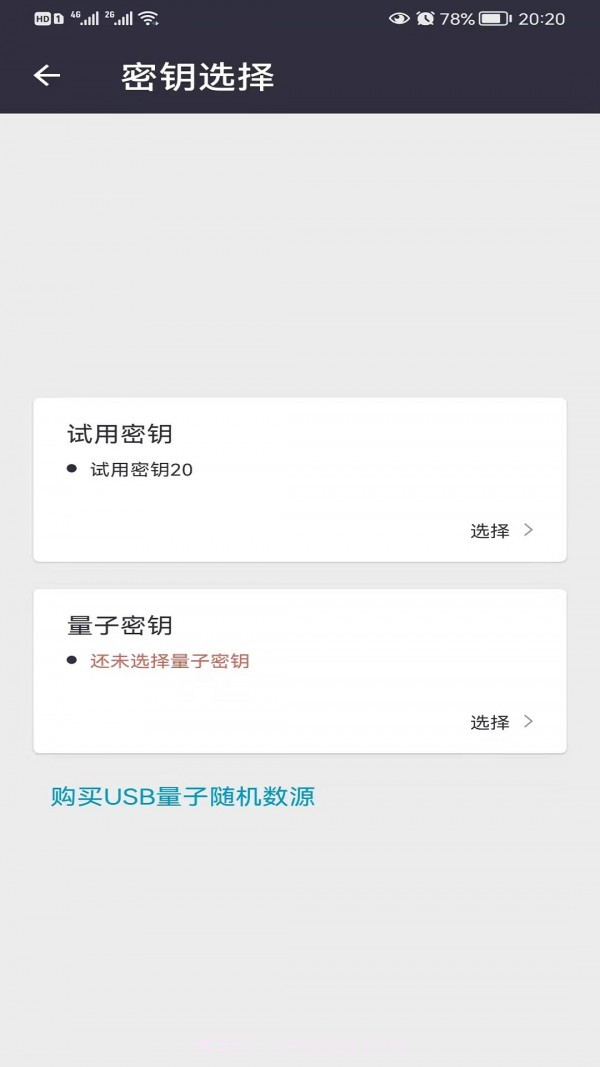 Trime截图1 Trime截图1