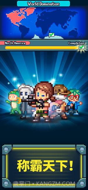 点点邪恶帝国截图1