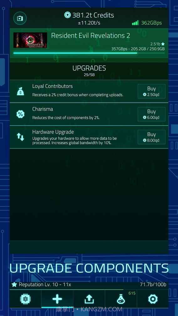 上传模拟器2截图1