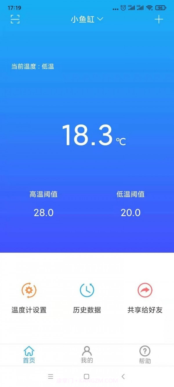 小鱼过年截图5 小鱼过年截图5