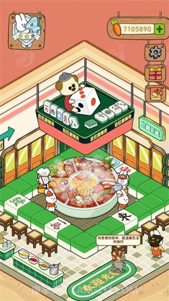 动物夜市折相思截图1 动物夜市折相思截图1