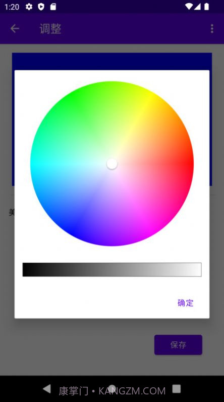 爱上证件照截图3 爱上证件照截图3