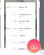 睿祺智能截图1 睿祺智能截图1