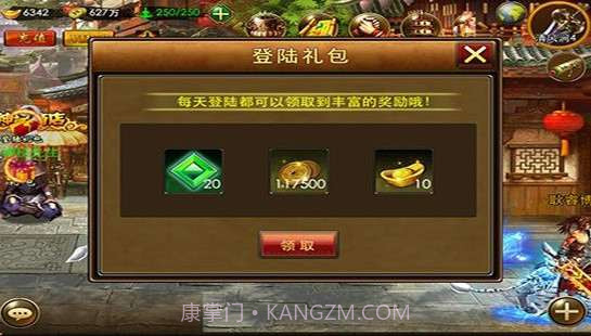 神器来了截图1 神器来了截图1