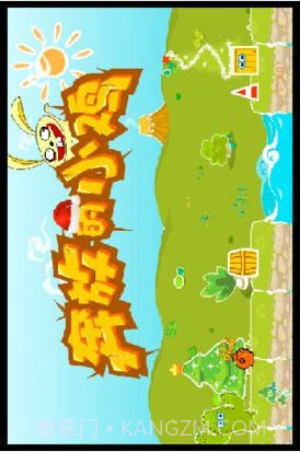 奔放的小鸡截图1