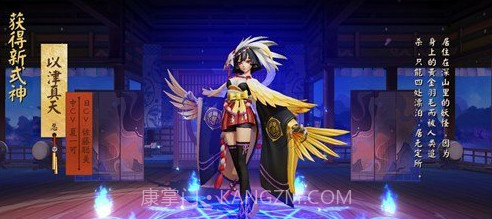 平安京助手最新版截图3