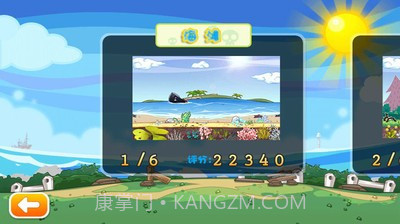 跑酷世界截图1 跑酷世界截图1