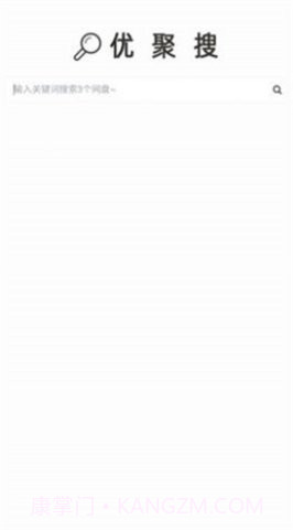 ujuso优聚搜截图1 ujuso优聚搜截图1