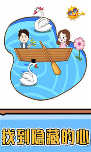 燃烧吧大脑截图3