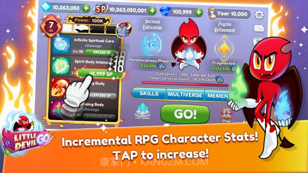 小恶魔快跑截图2 小恶魔快跑截图2