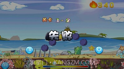 跑酷世界截图4 跑酷世界截图4