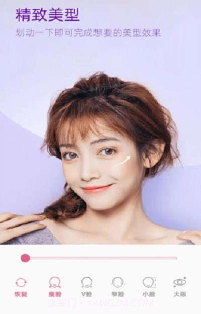 视频美颜自拍大师截图2 视频美颜自拍大师截图2