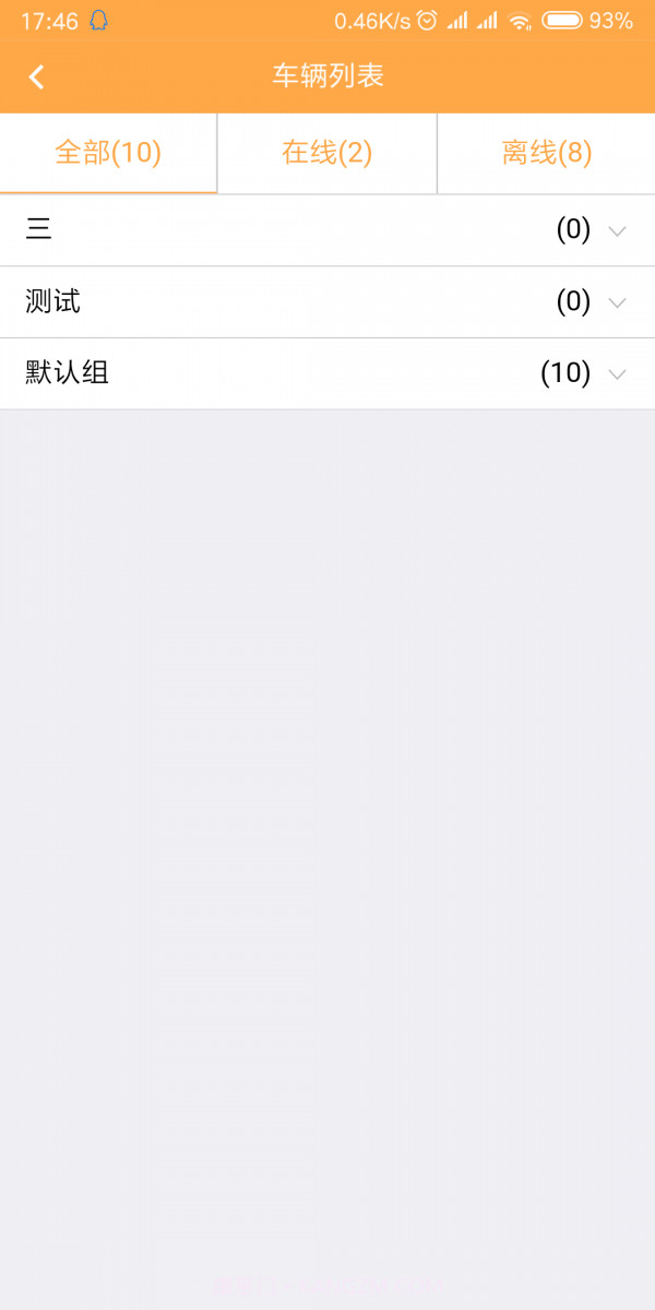 畅行51最新截图3