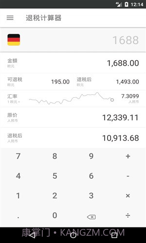 小瓶盖截图1 小瓶盖截图1
