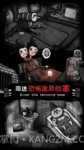 怪物之家B服截图3 怪物之家B服截图3