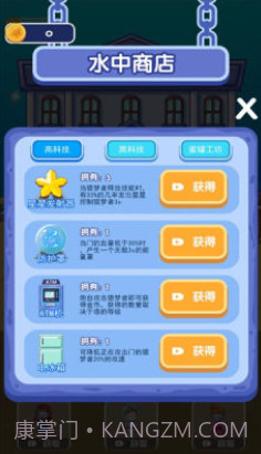 噩梦模拟器截图2 噩梦模拟器截图2