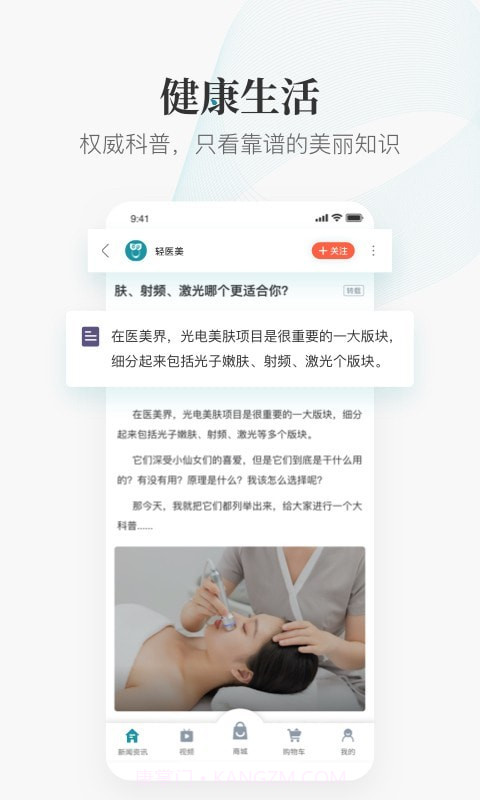 美丽无限截图2 美丽无限截图2