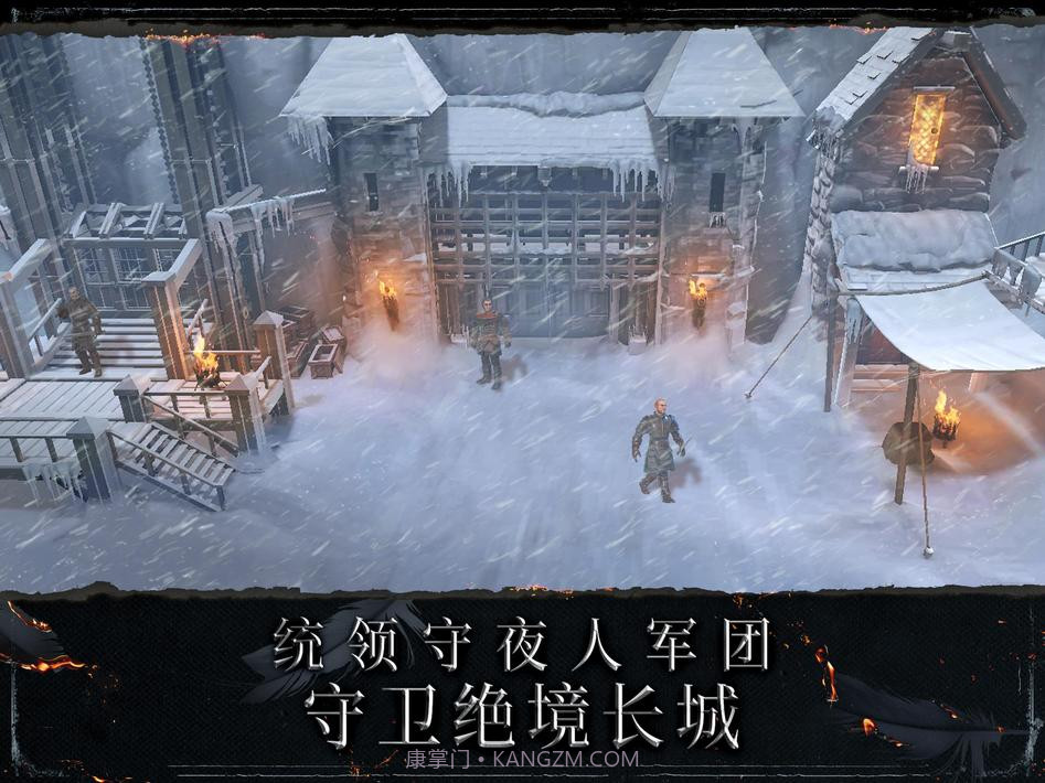 权力的游戏跨越绝境游戏截图19 权力的游戏跨越绝境游戏截图19