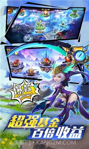 跨时空远征截图1 跨时空远征截图1