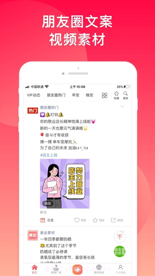 微脉水印相机截图4 微脉水印相机截图4