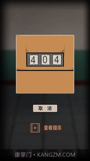 废弃研究所截图2