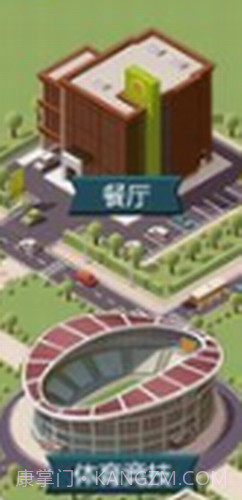 模拟经营我的大学截图5