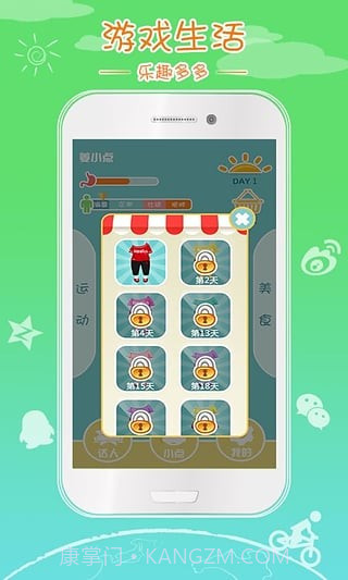 姜小点截图4 姜小点截图4