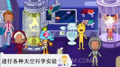 宝宝太空小镇厨房截图5 宝宝太空小镇厨房截图5